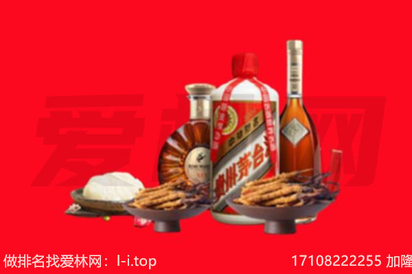 荆州市沙市礼品回收.jpg