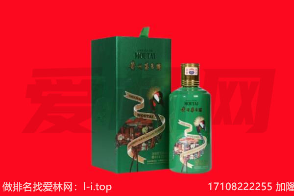 荆州市沙市回收出口茅台酒.jpg