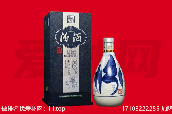 荆州市沙市回收汾酒.jpg