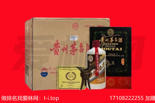 荆州市沙市回收茅台酒礼盒空酒瓶.jpg