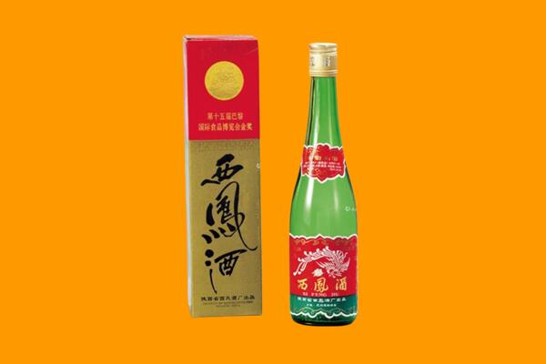 荆州市沙市西凤酒回收.jpg