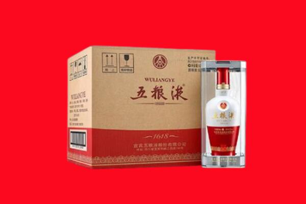 荆州市沙市回收陈年五粮液.jpg