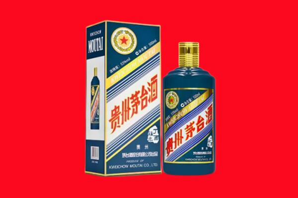 荆州市沙市回收贵州茅台.jpg